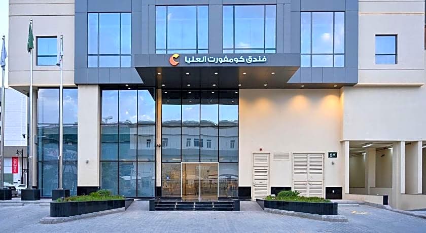 Comfort Hotel Riyadh Olaya