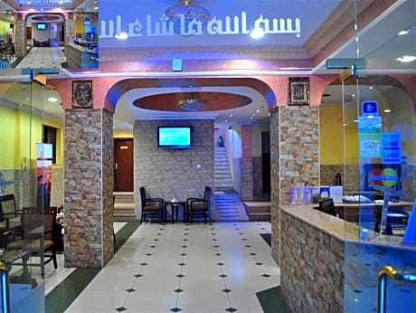 Alqidra Hotel & Suites Aqaba