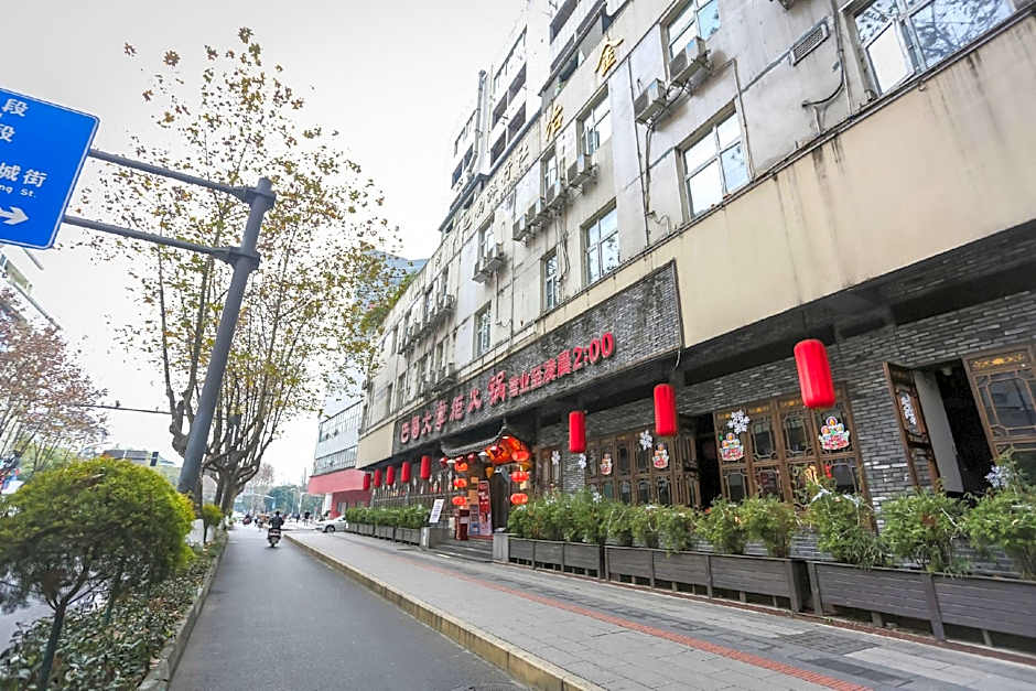 Hanting Hotel Chengdu Kuanzhai Alley