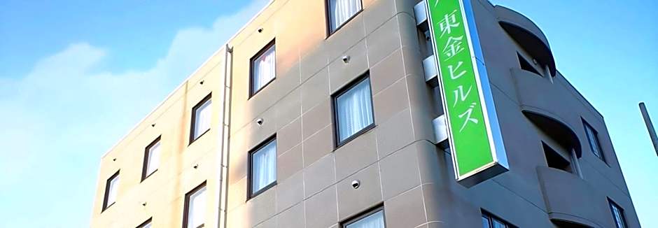 Hotel Togane Hills