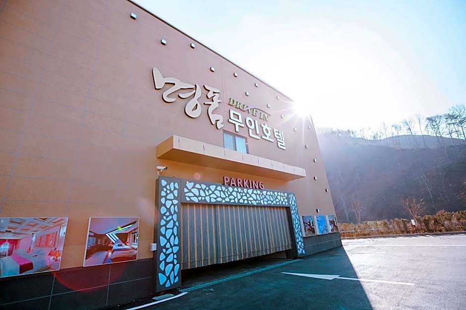 Wanju Myeongpum Self check-in Motel