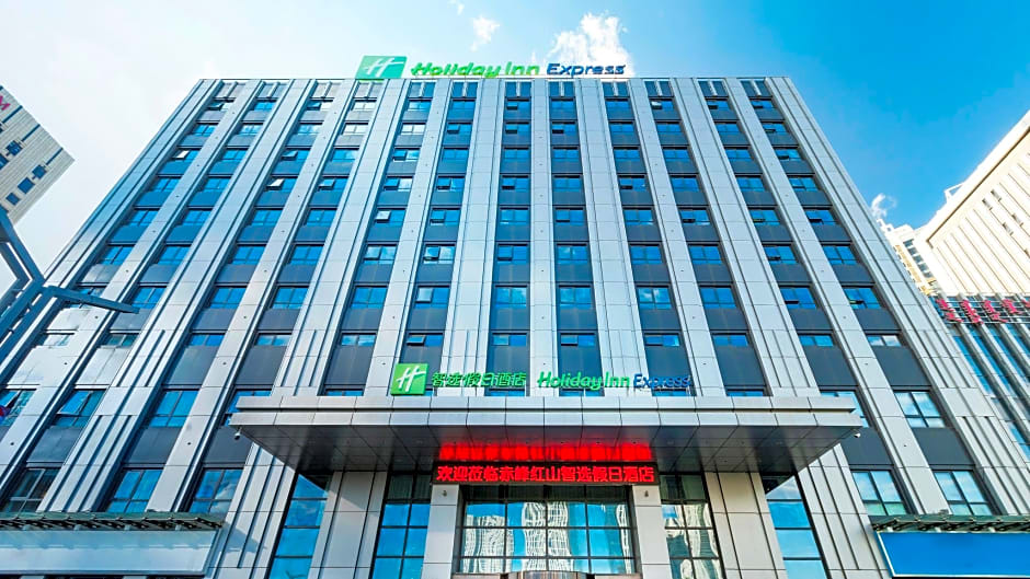Holiday Inn Express Chifeng Hongshan By IHG