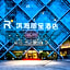 Rezen Hotel Tianjin Binhai