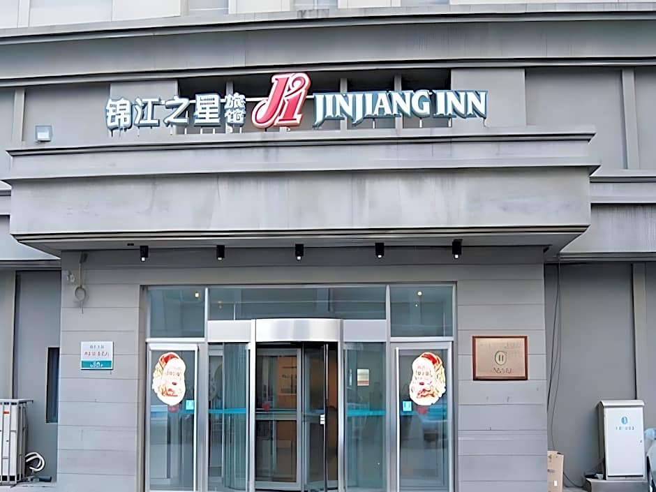 Jinjiang Inn Tianjin Station Jinwan Square