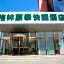 Greentree Inn Beijing Tongzhou District Ciqu Subwa