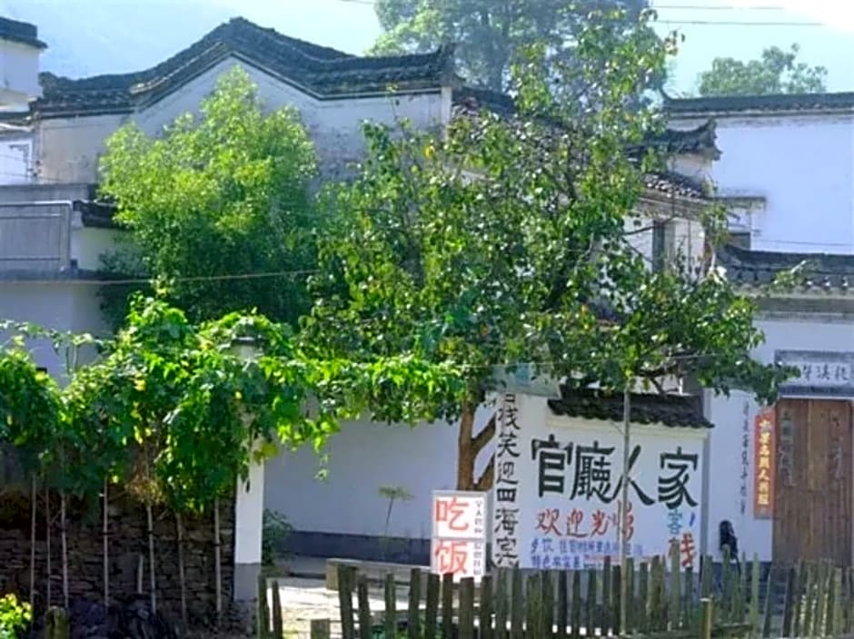 Wuyuan Qingyuan Guanting Guest House