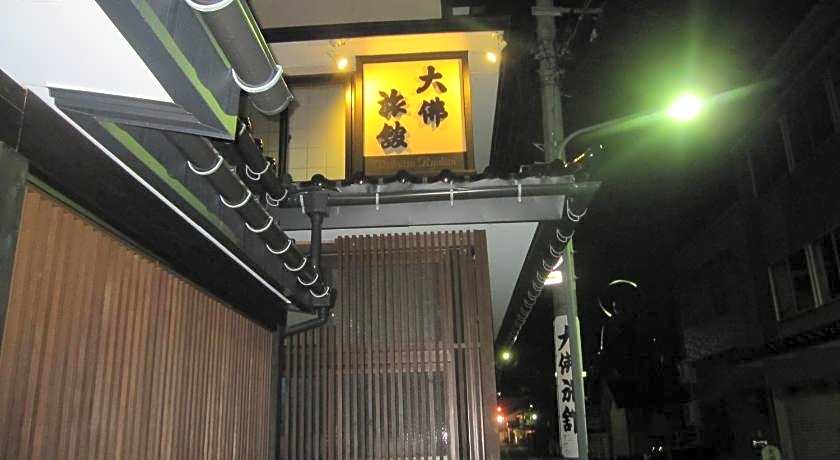 Daibutsu Ryokan