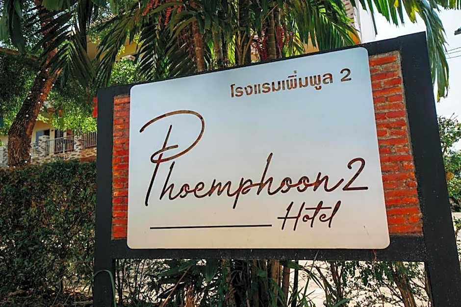 Phoem Phoon 2 Hotel