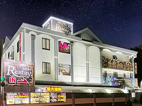 Restay Tsurugashima - Adult Only