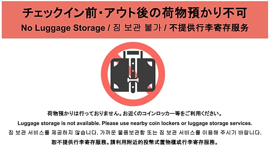 GRAND BASE Hakata Sumiyoshi