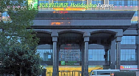 Holiday Inn Express Luoyang City Center By IHG