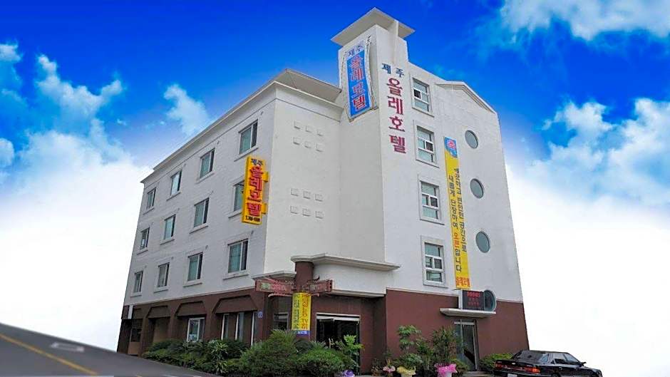 Jeju Olle Hotel