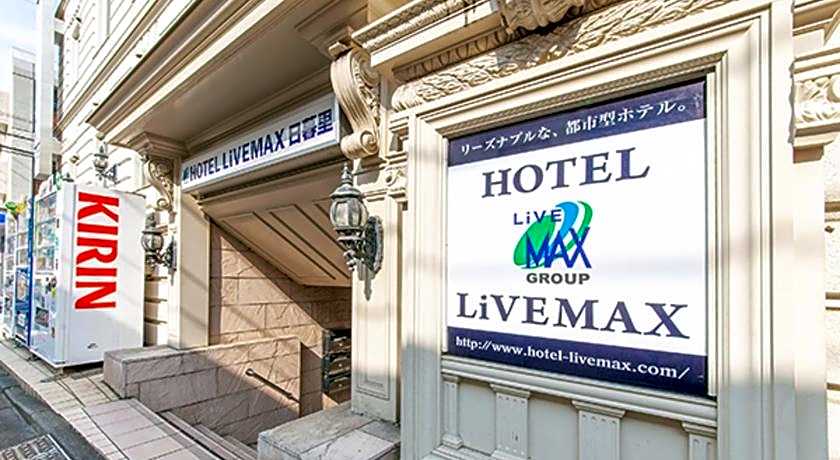 Hotel Livemax Nippori