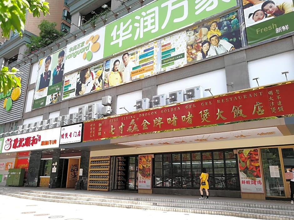 Overseas Chinese Friendship Hotel