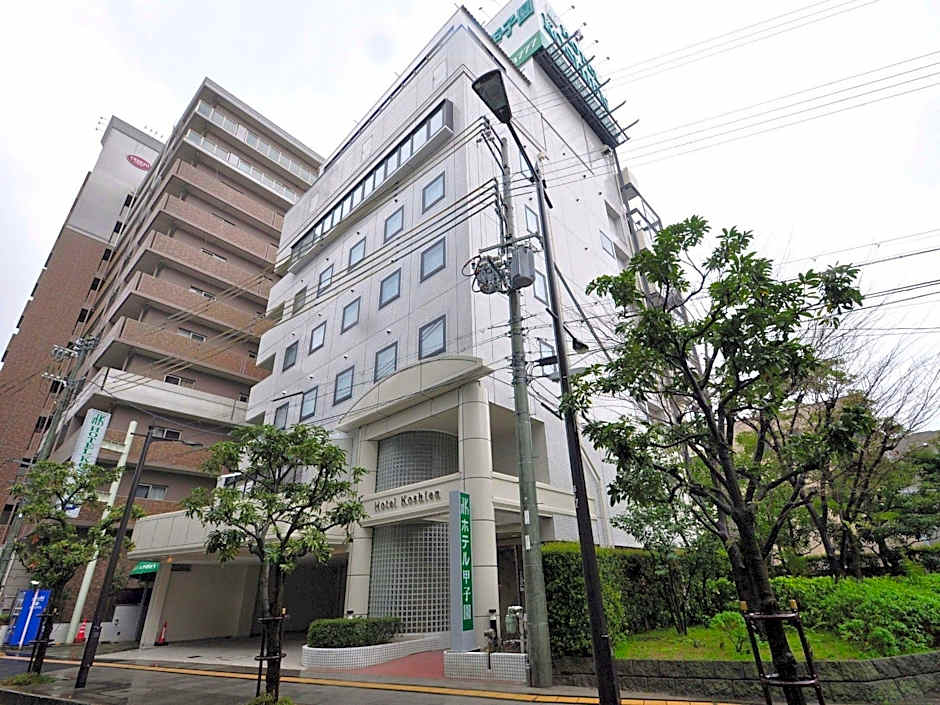 Hotel Koshien