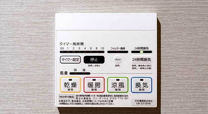 Stay SAKURA Kyoto Shijo Karasuma