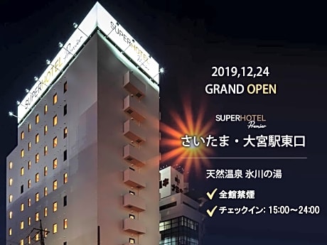 Super Hotel Premier Saitama Higashiguchi