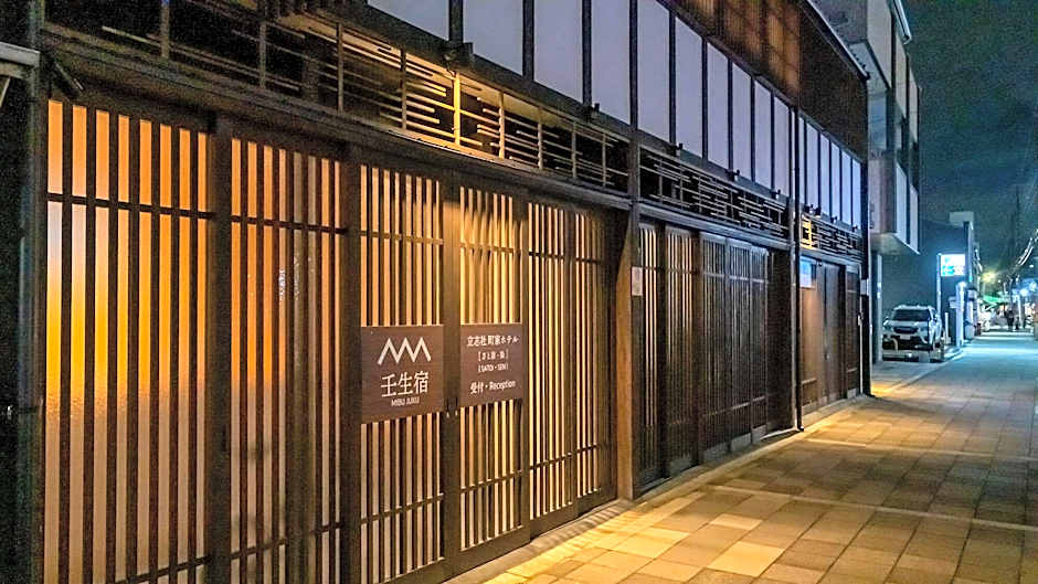 Mibu-Juku Muslim Friendly Easy access to Kyoto STA