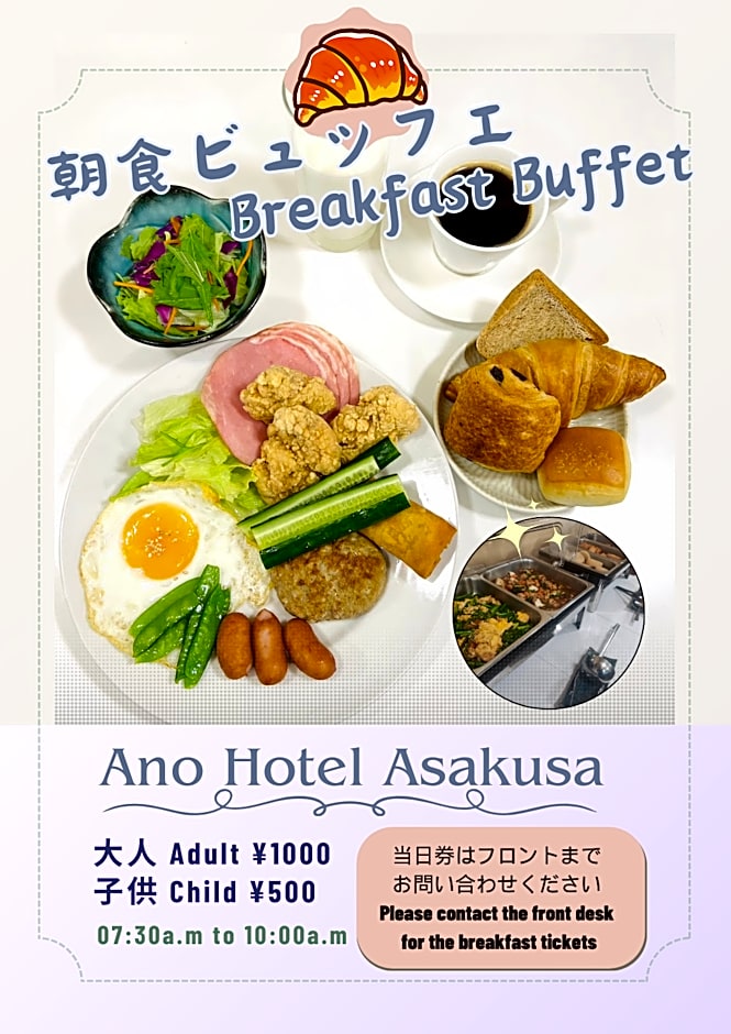 ano Hotel