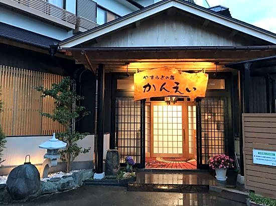 Minshuku Kan-ei