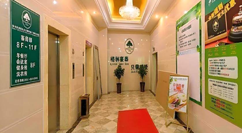 GreenTree Inn Anhui Hefei Yaohai Wanda Tongda Road Business Hotel – Hefei, VA