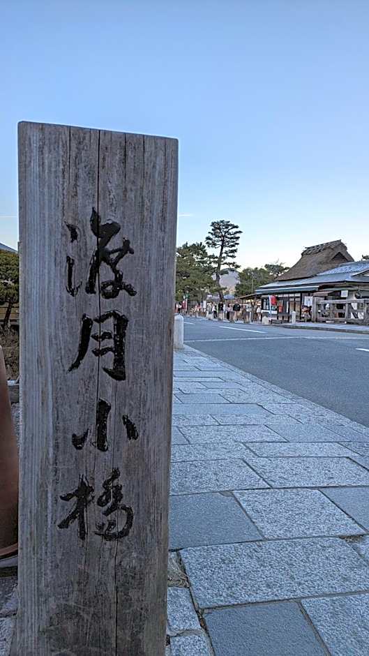Hotel Arashiyama