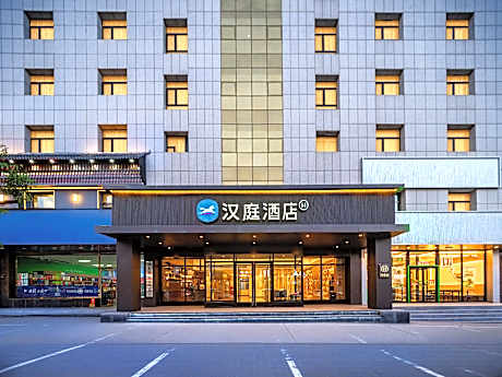 Hanting Hotel Shenmu Dabaodang Heng'an Shopping Plaza