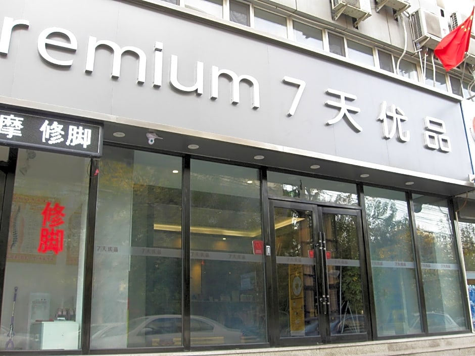 7 Days Premium Changchun Renmin NorthEast Normal University Pingquan Road