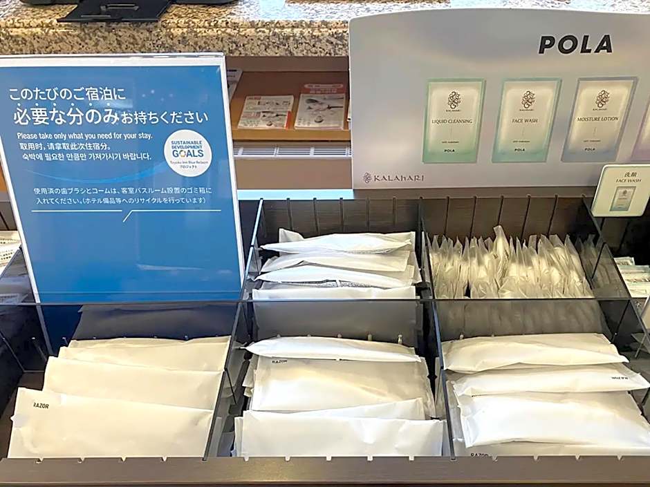 Toyoko Inn Hokkaido Hakodate Ekimae Asaichi