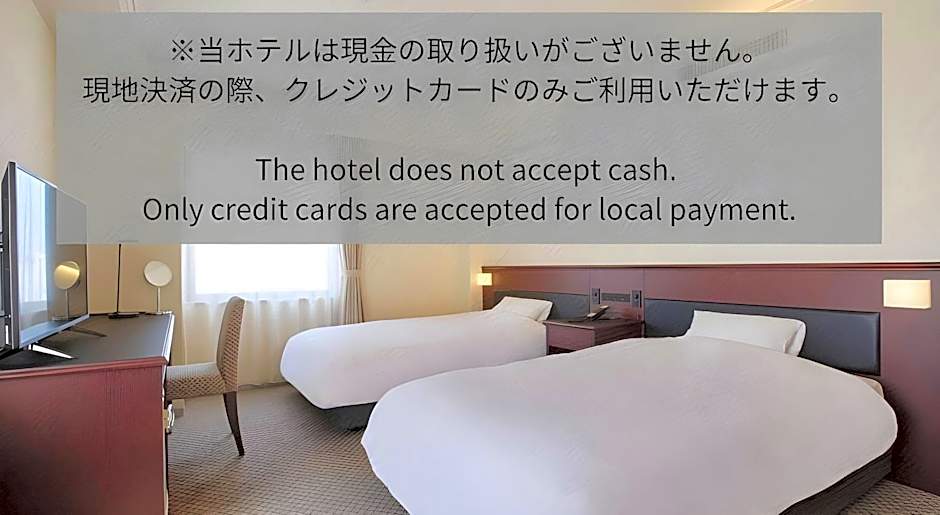 Takamatsu Park Hotel