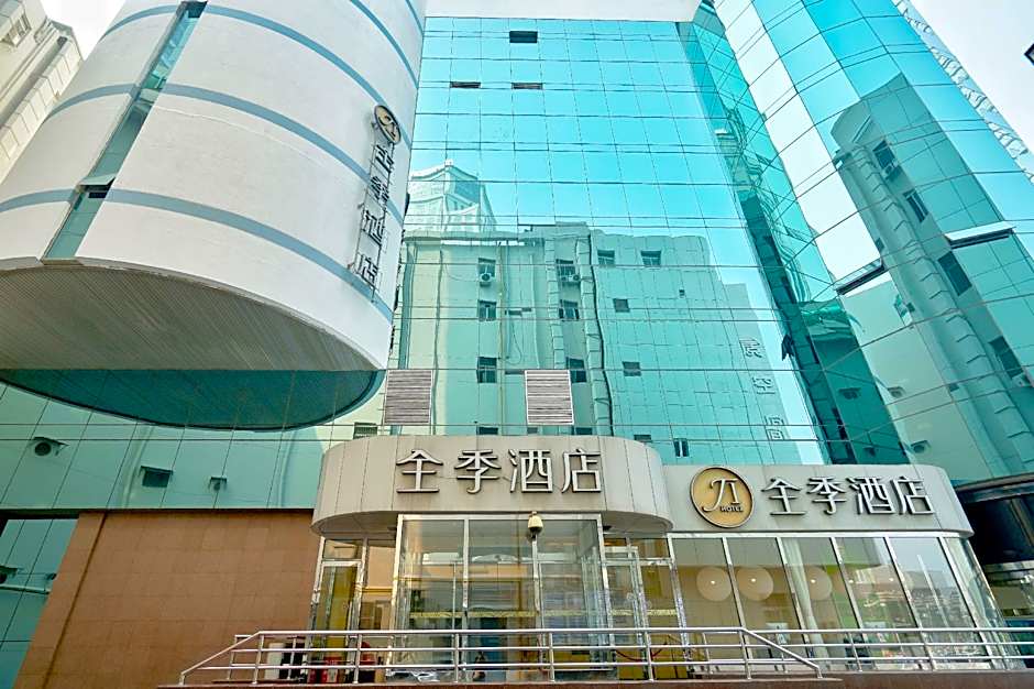 JI Hotel Tianjin Binjiangdao