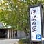 Isawa no sato / Vacation STAY 61566