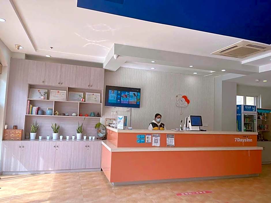 7 Days Inn Huaian Vehicle Administration Office