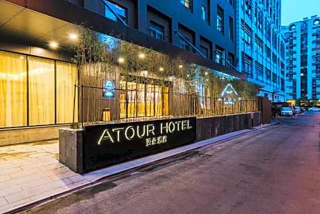 Atour Hotel Hangzhou West Lake Culture Square