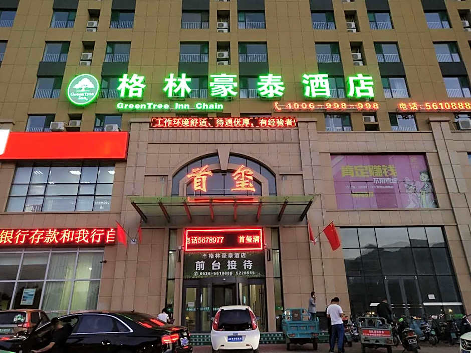 GreenTree Alliance Weifang Shouguang Square Street Guhuai Road Hotel