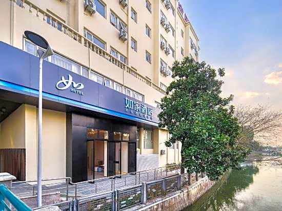 Home Inn (Ningbo Railway Station Daqingqiao Metro Station)