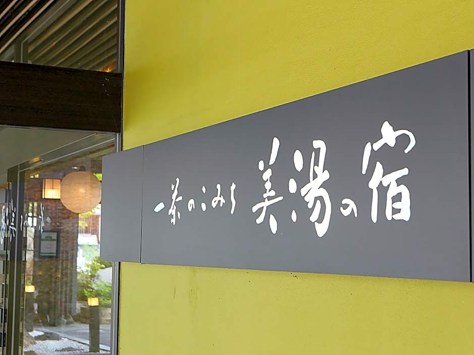 Ryokan Biyunoyado