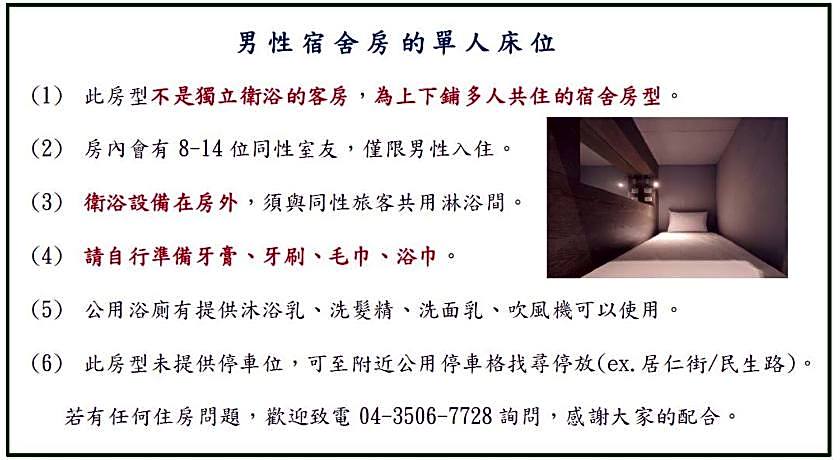 Kiwi Express Hotel - Taichung Station Branch Ii