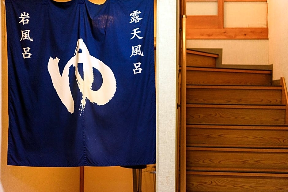 Yufuin Onsen Ryokan Jinnouchi