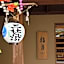 Ryokan Asakusa Shigetsu