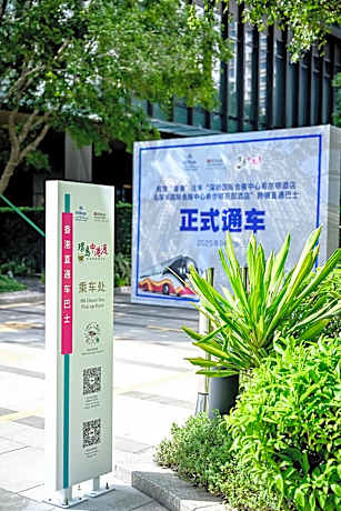 Hilton Garden Inn Shenzhen World Exhibition & Conv - Alojamientos en SHENZHEN