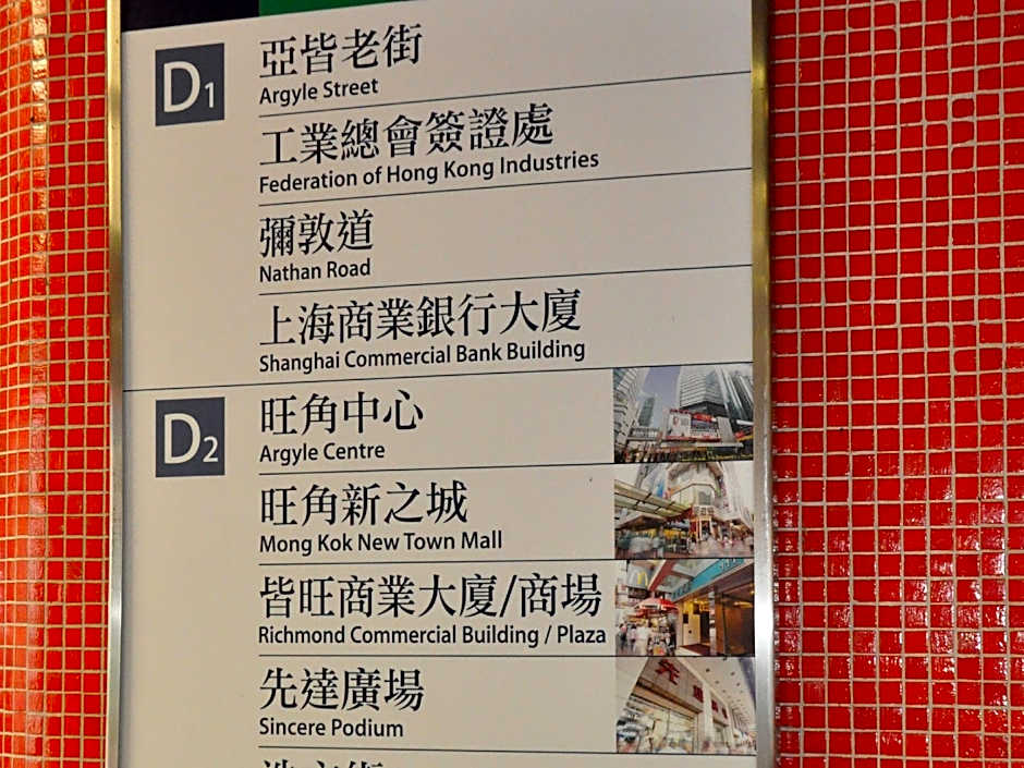 Dragon Hostel Hong Kong