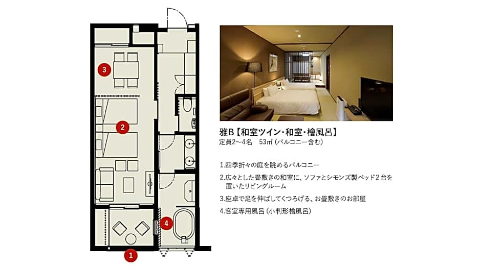 Hotel Shiki no Yakata Nasu