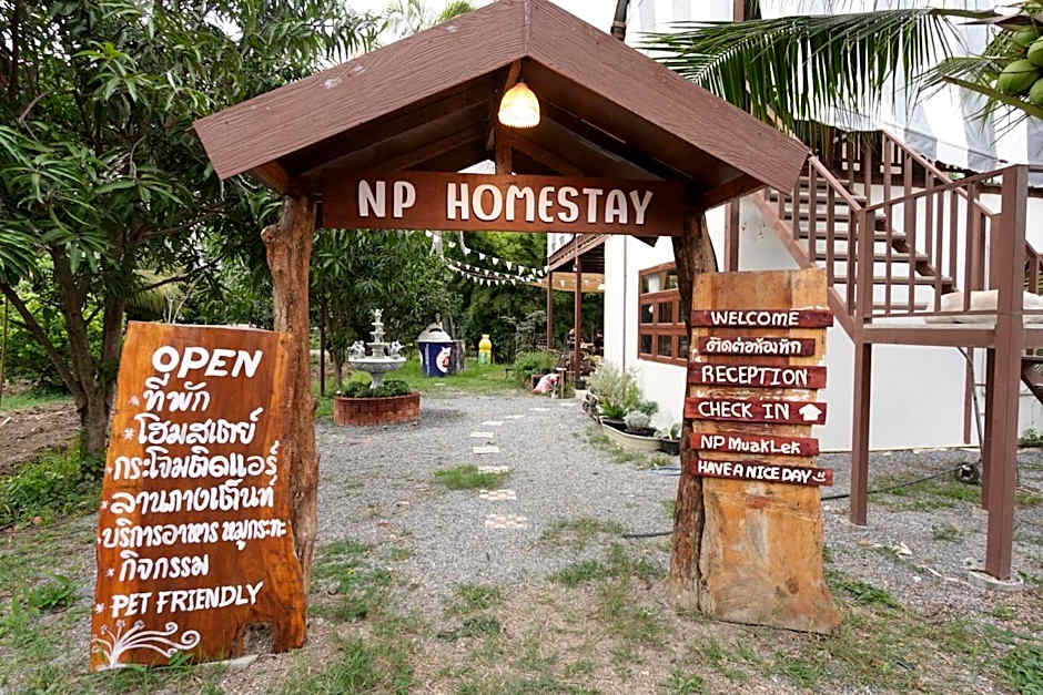 NP โฮมสเตย์ นอนเต็นท์ติดแอร์