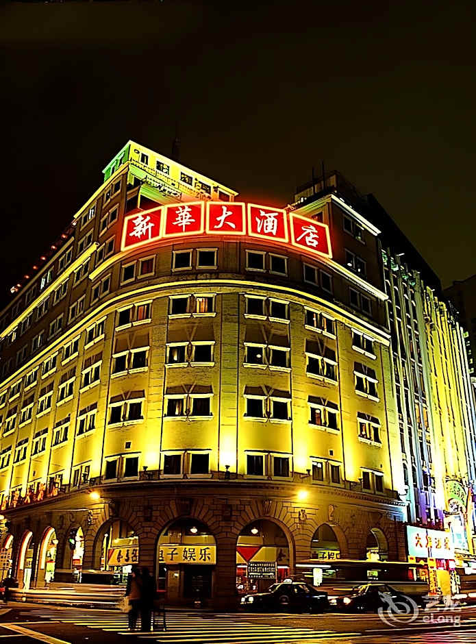 Xinhua Hotel