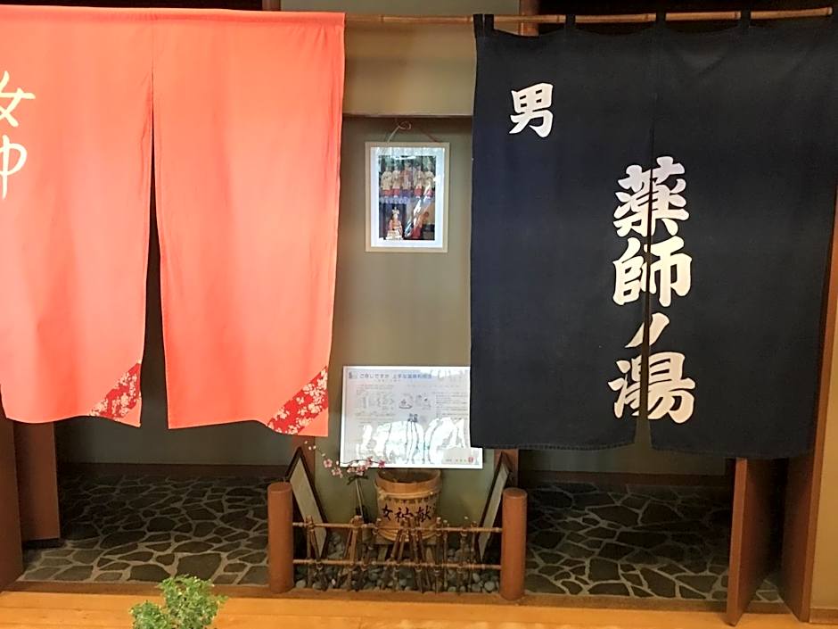 Yakushi no Yu Yumotokan