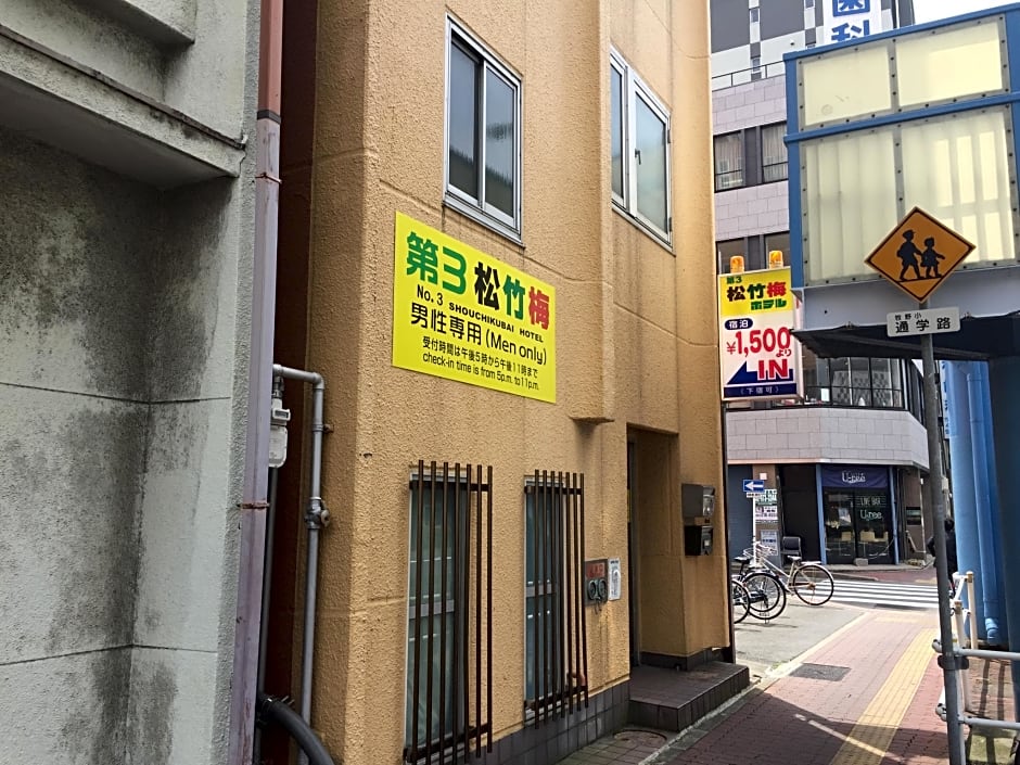 Shochikubai Hostel No.3 - Men Only