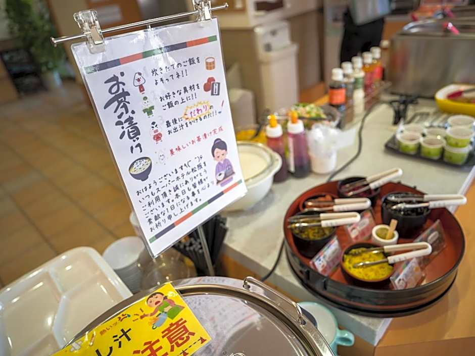 Super Hotel Matsusaka