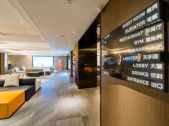 Ningbo Mansen Hotel (Outlets Yushe International Airport)