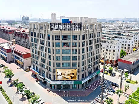 GYA Taizhou Jingjiang City South Century Plaza Hotel